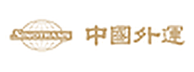 中国外运 SINOTRANS